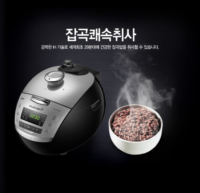 Cuchen IH Pressure Rice Cooker CJH-VEA0621SUS (6-Cup) - Cuchen US