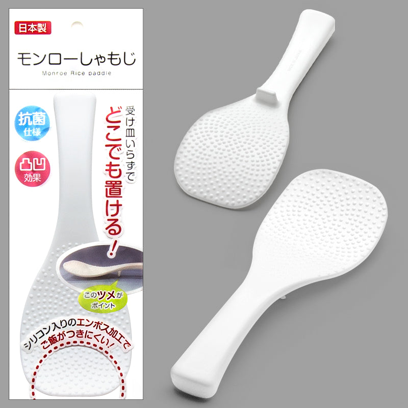 Plastic Rice Spatula