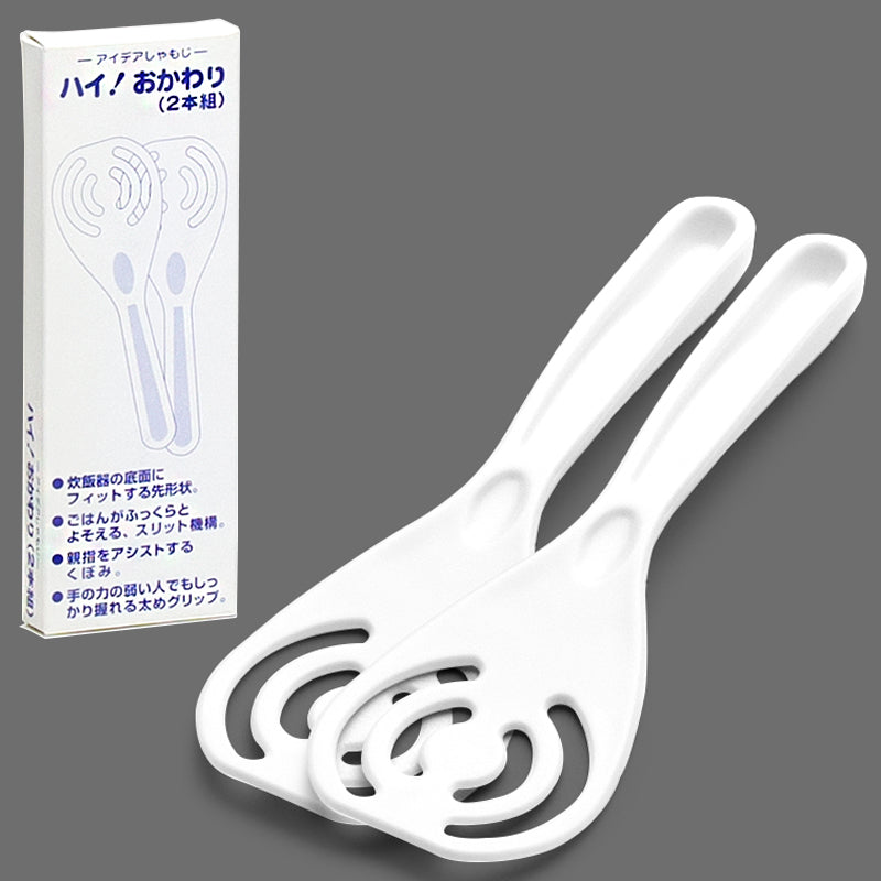 2 Piece Plastic Spatula Set