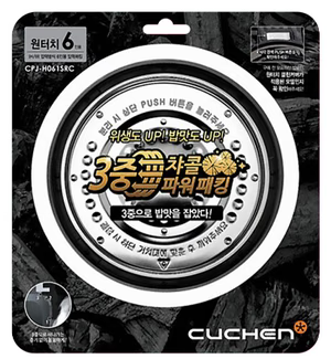 CPJ-H063SPC Rubber Packing for Brain Rice Cooker CRH-TWS06 & TWK06 (6 Cup)