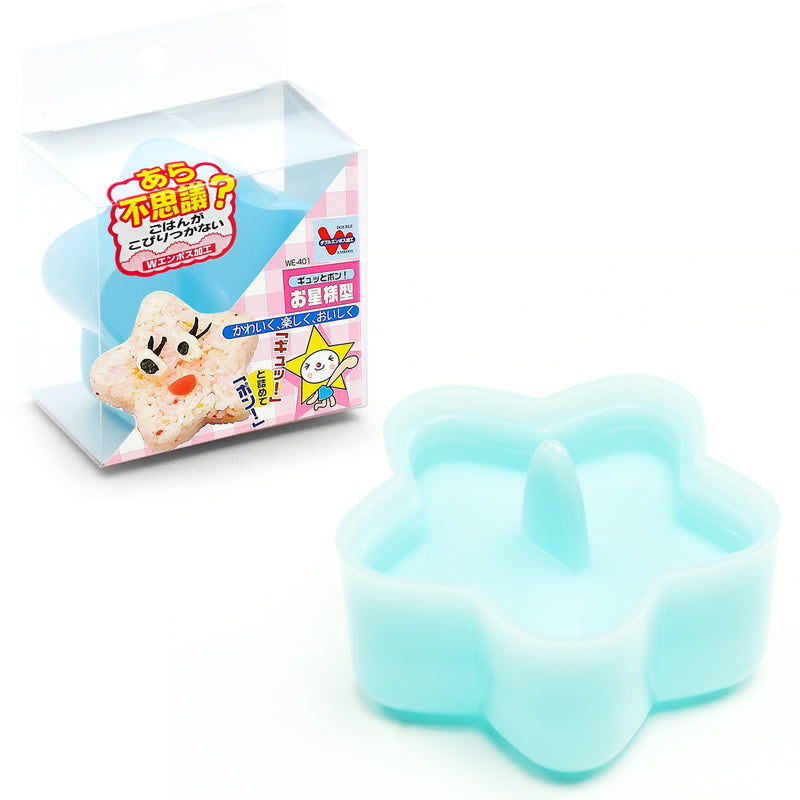 Blue Rice Mold Star Shaped