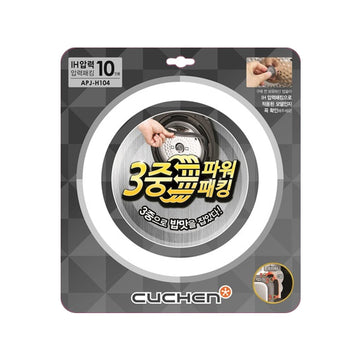 WHA-VE1000G, WHA-VE1009G, CJH-VES1000SKUS, CJH-VES1001SKUS Rubber Packing