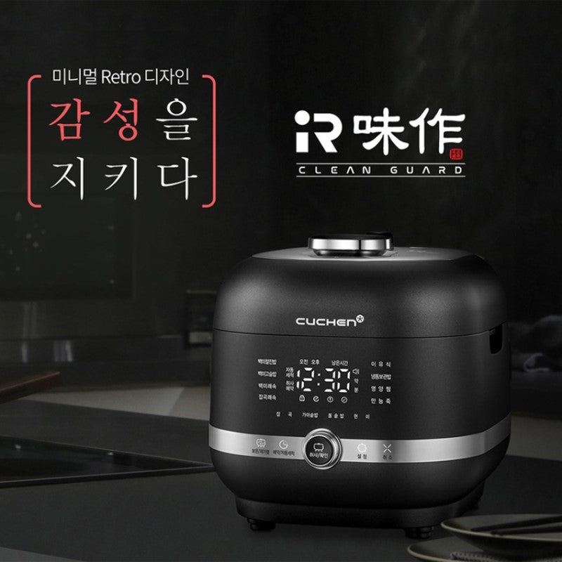 Cuchen ih rice discount cooker