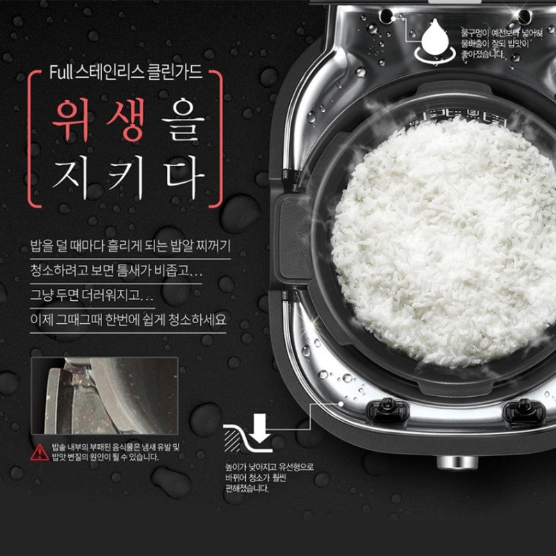 Cuchen IR Pressure Rice Cooker Meejak Clean Guard CJR-PM0610RHW (6-Cup) - Cuchen US